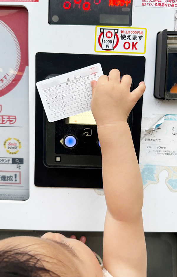 自動販売機と子供の写真