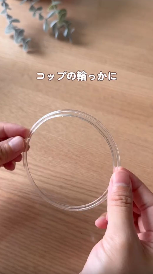 ドリンクカップの活用法の写真