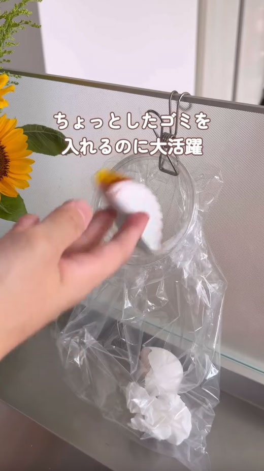 ドリンクカップの活用法の写真