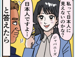 うめじろうさんの漫画