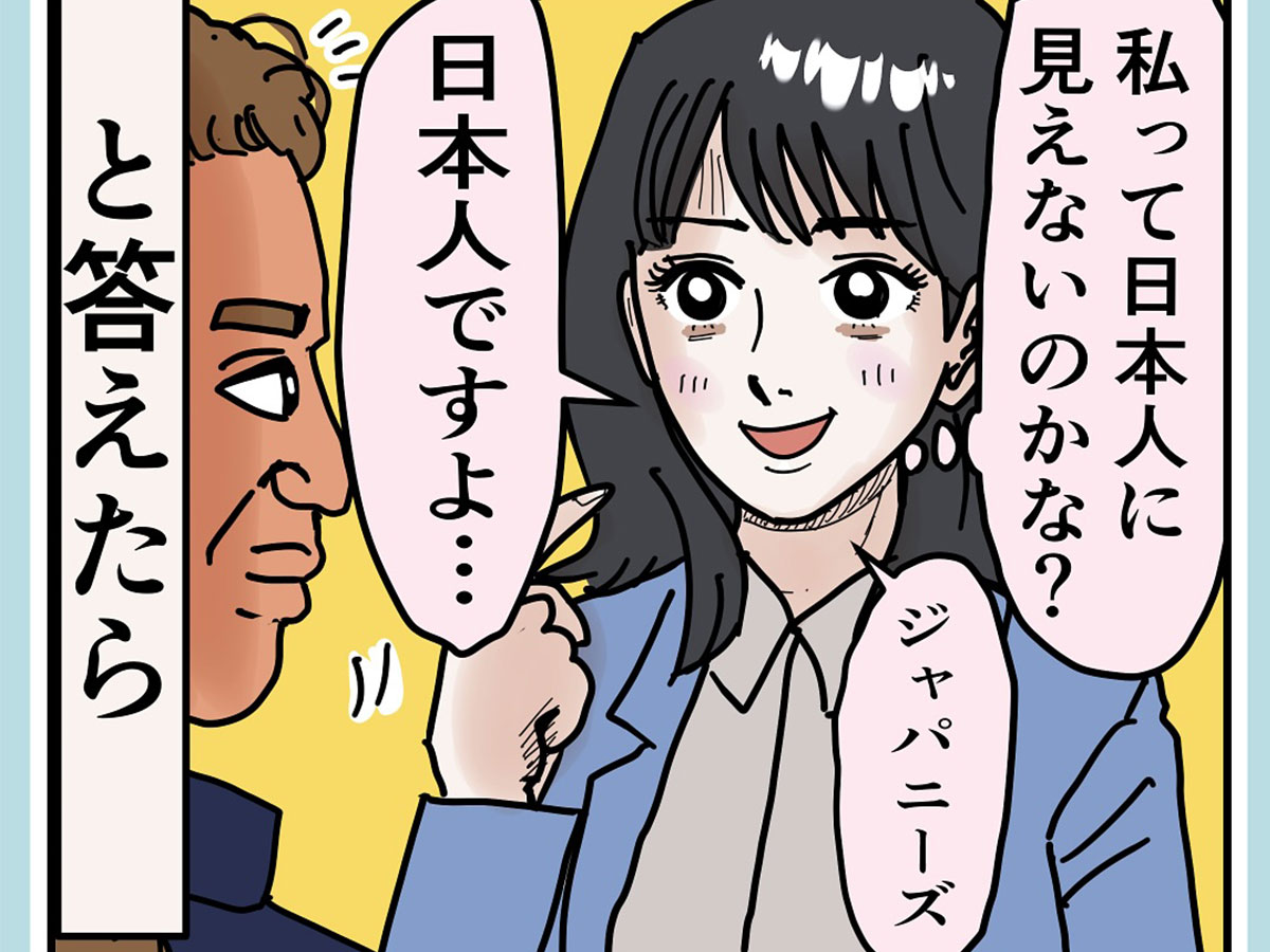 うめじろうさんの漫画