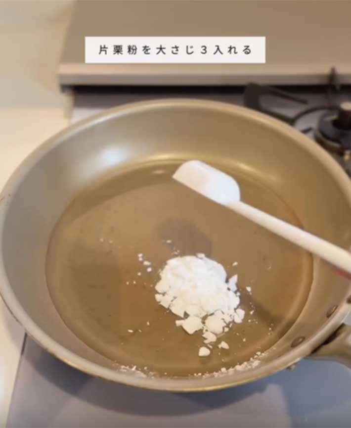 から揚げの作り方