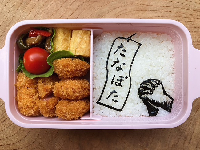 お弁当