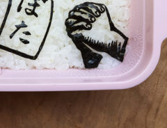 お弁当