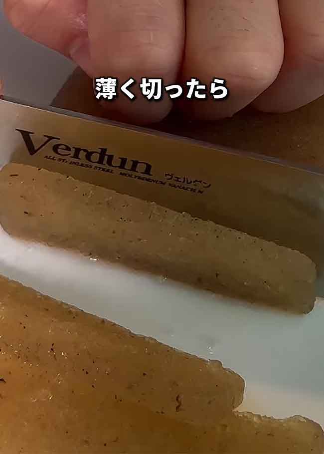 こんにゃくの串料理