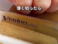 こんにゃくの串料理