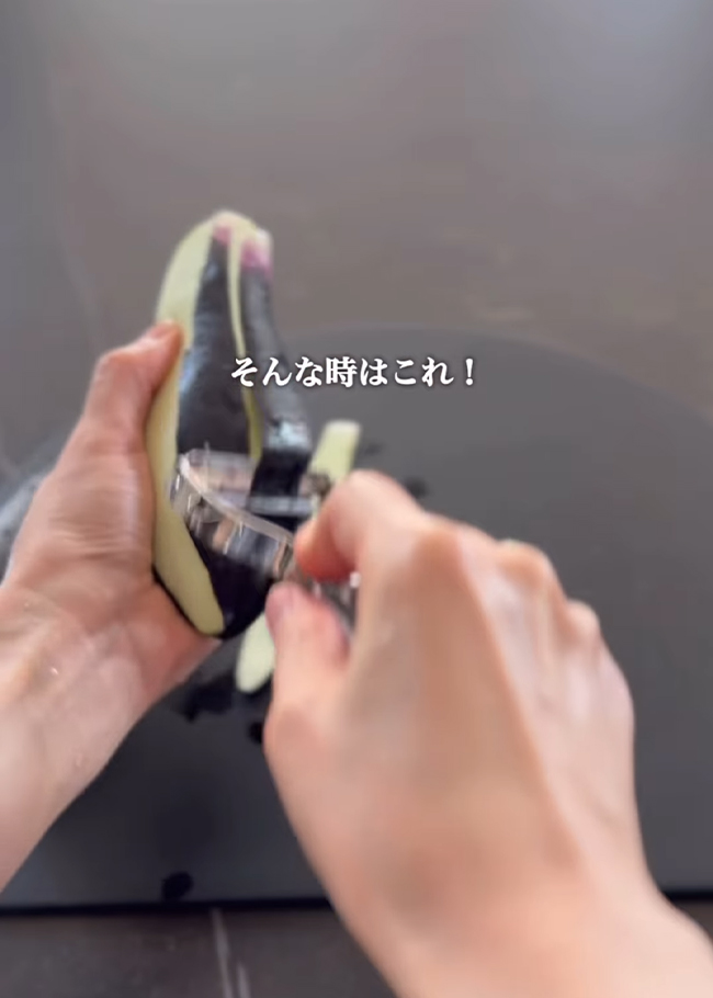 ナスのかば焼きの作り方