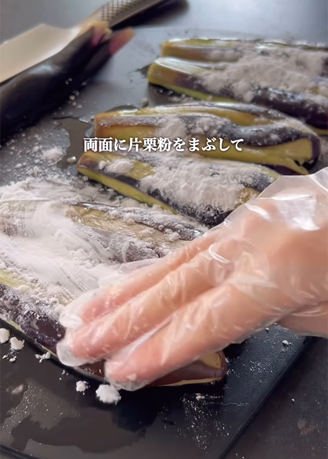 ナスのかば焼きの作り方
