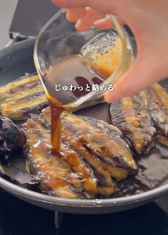 ナスのかば焼きの作り方
