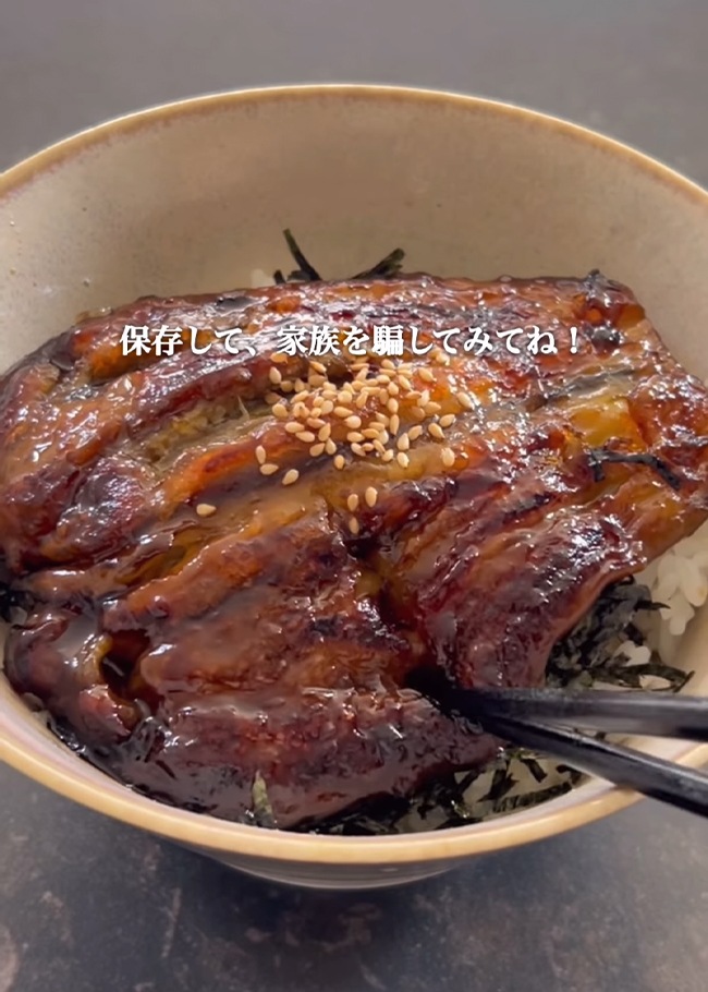 ナスのかば焼きの作り方