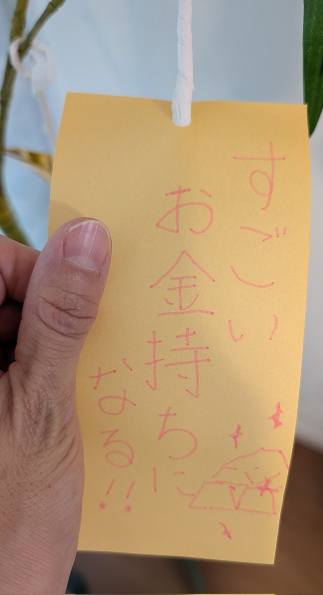 短冊