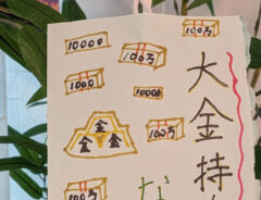 短冊