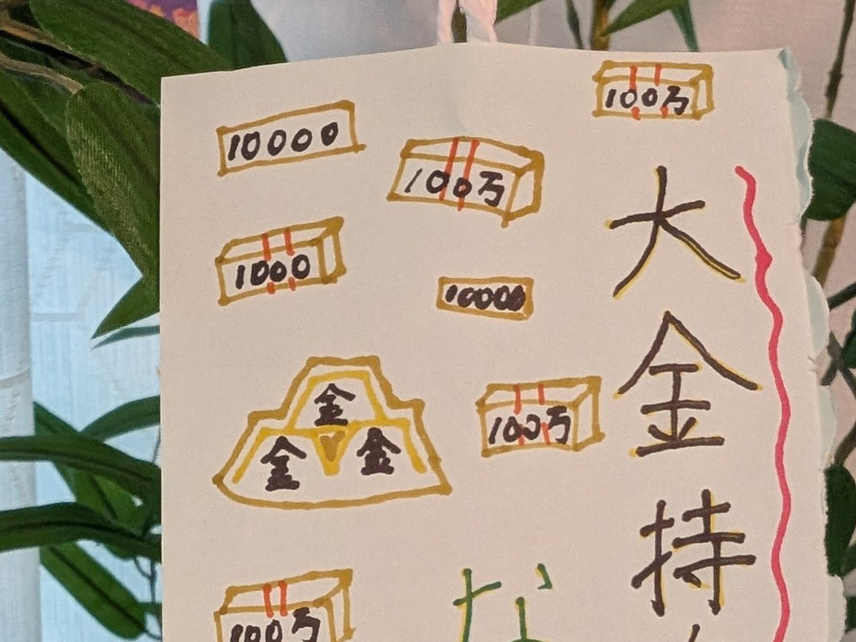 短冊