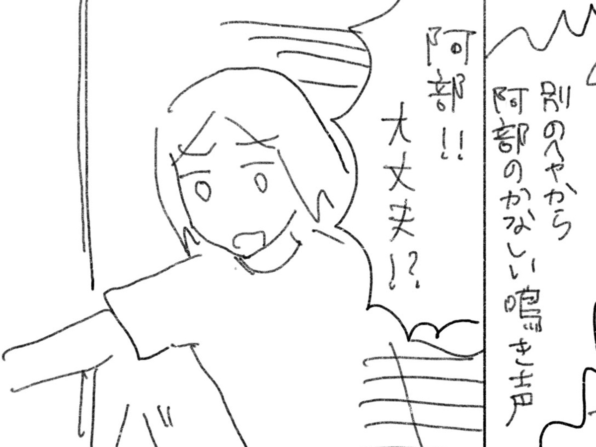 漫画『猫日記』