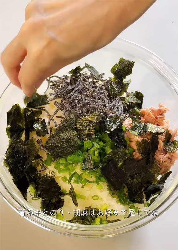 混ぜご飯の写真