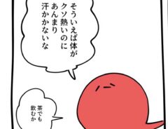 熱中症の体験談