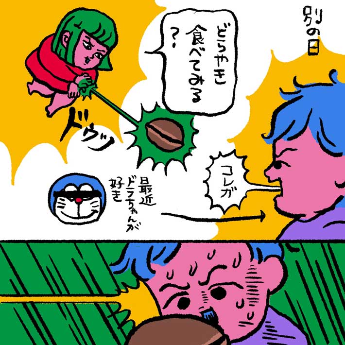 初めてどら焼きを見る子供
