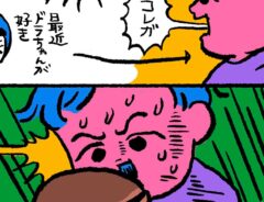 初めてどら焼きをみる子供