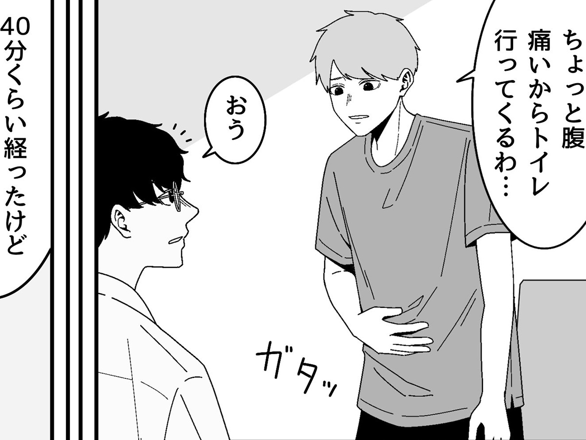 漫画の画像