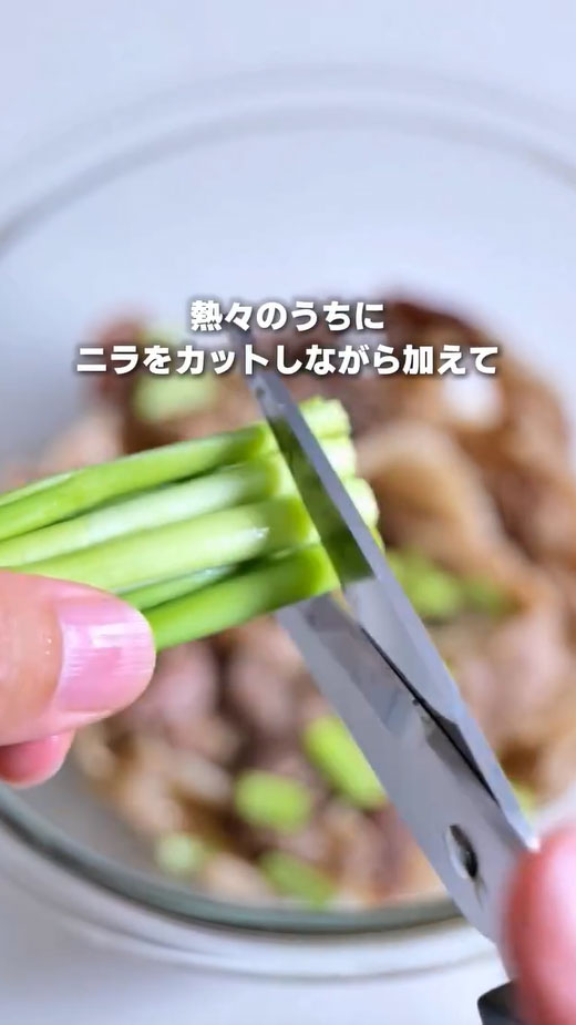 『スタミナ具沢山そうめん』の作り方の写真