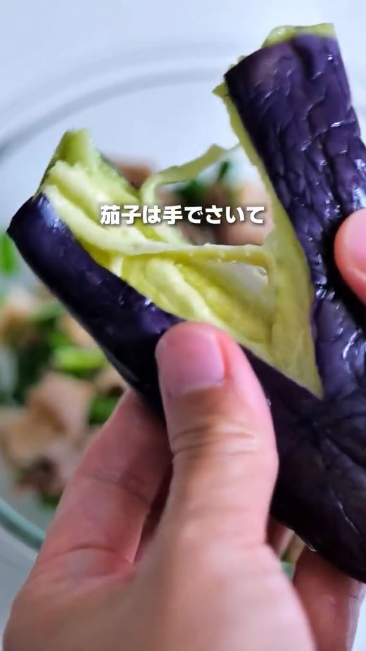 『スタミナ具沢山そうめん』の作り方の写真