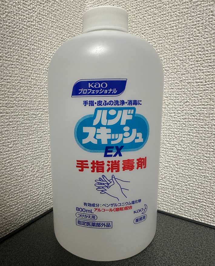 消毒液の画像