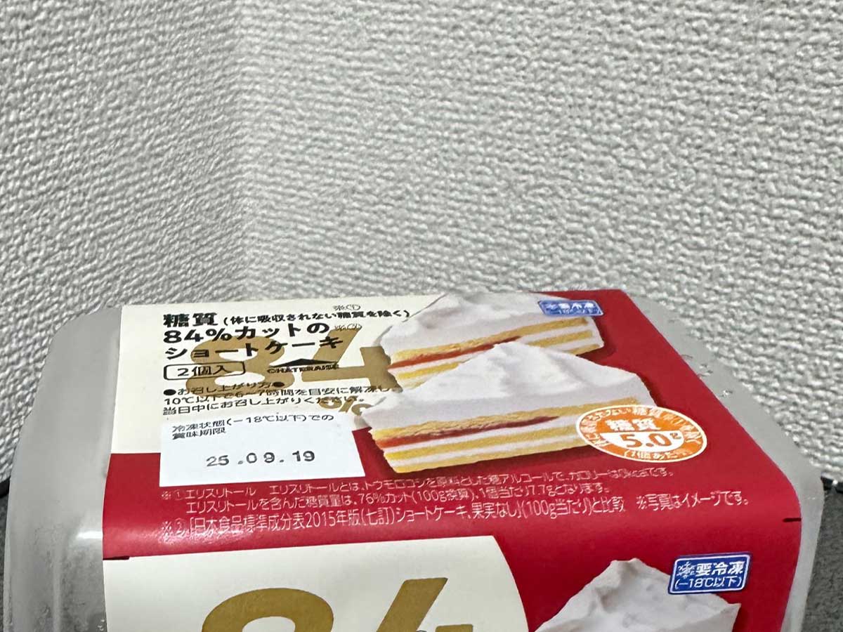 ケーキの画像