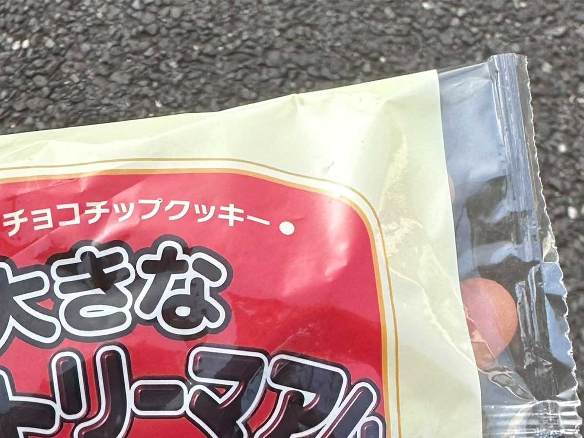超大きなカントリーマアム