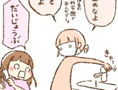 水道を止める母親