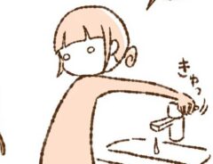 蛇口を締める母親