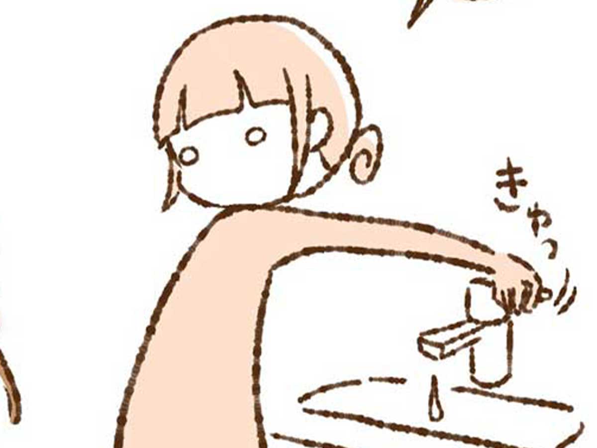 蛇口を締める母親