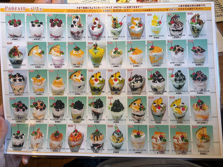 カフェのメニュー表の写真