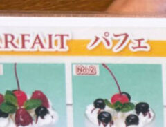 カフェのメニュー表の写真