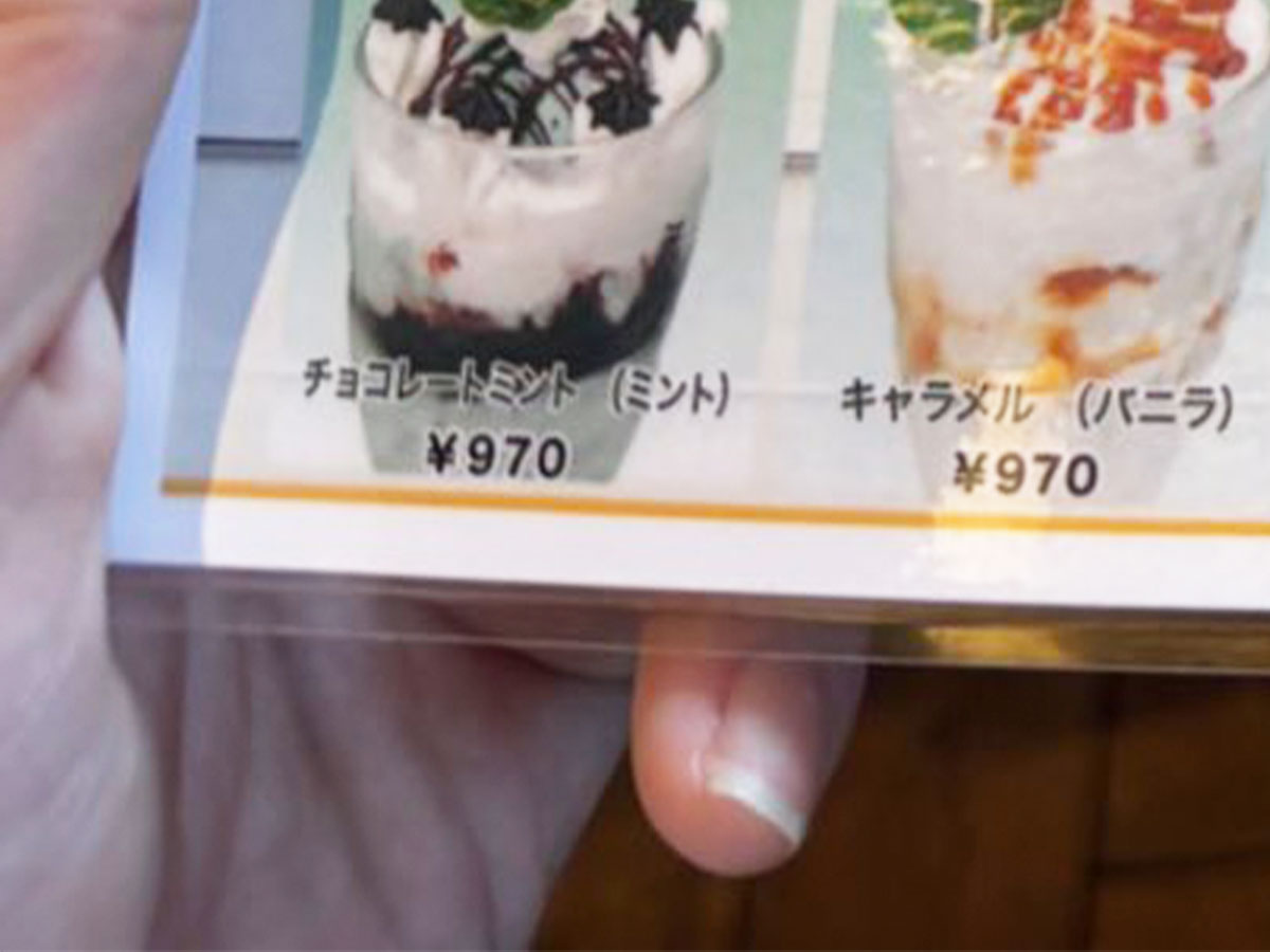 カフェのメニュー表の写真