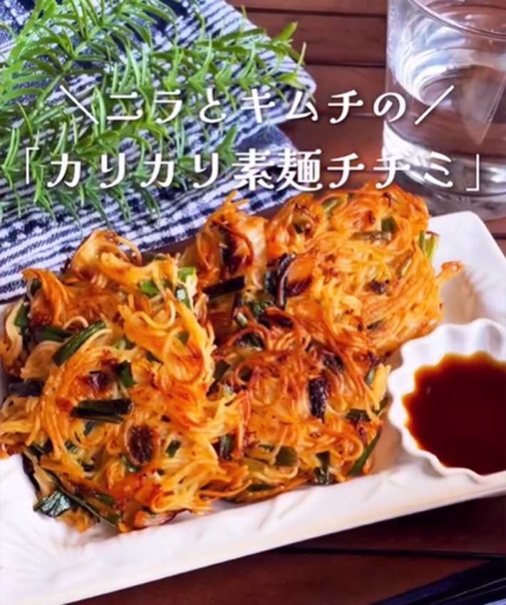 そうめんのアレンジ料理