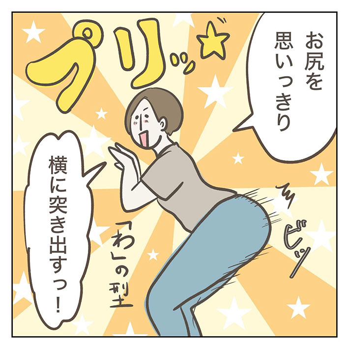 勉強の極意を描いた漫画の画像