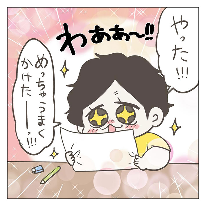 勉強の極意を描いた漫画の画像
