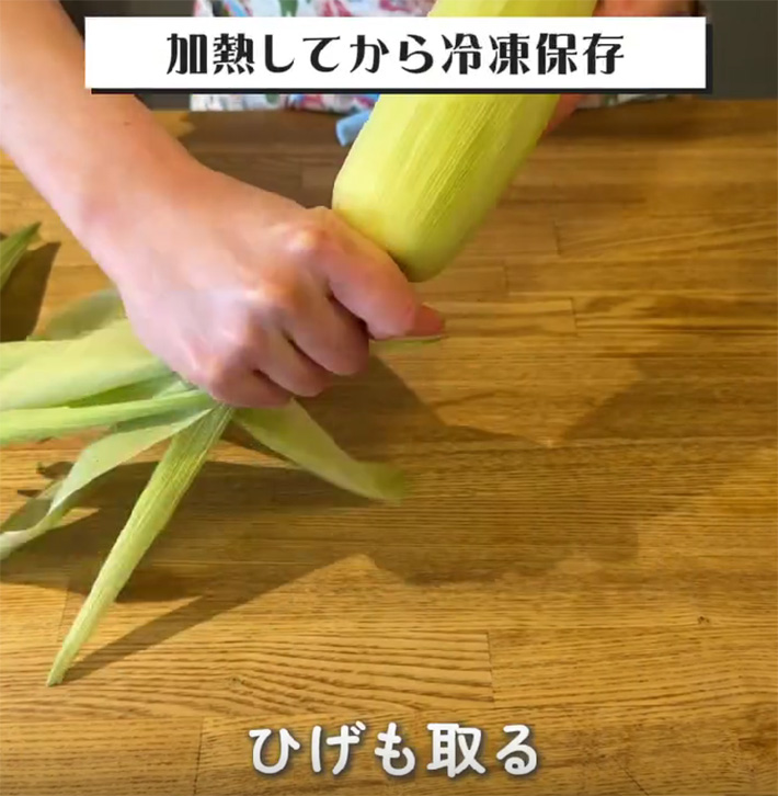 トウモロコシの写真