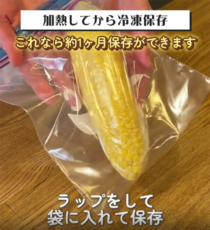 トウモロコシの写真