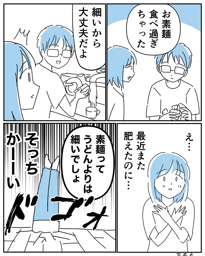 漫画の画像