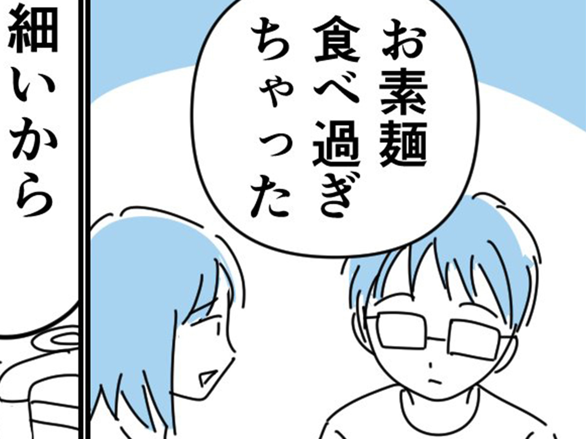 漫画の画像