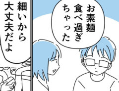 漫画の画像
