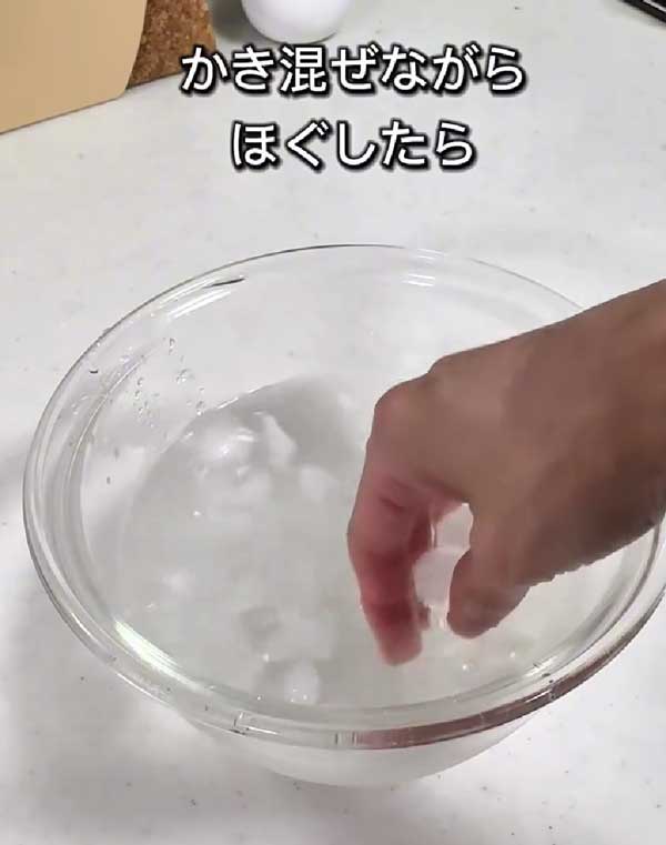 わらび餅の画像