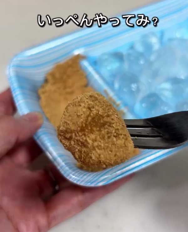 わらび餅の画像