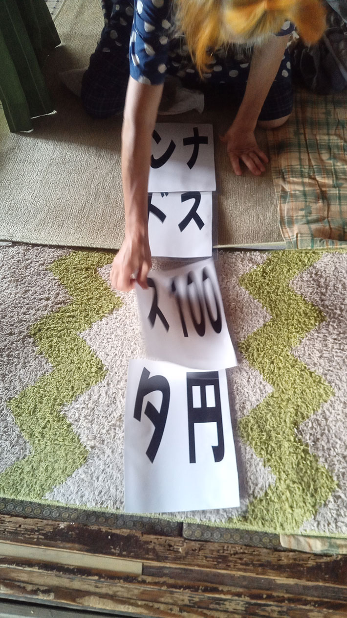 貼り紙の写真