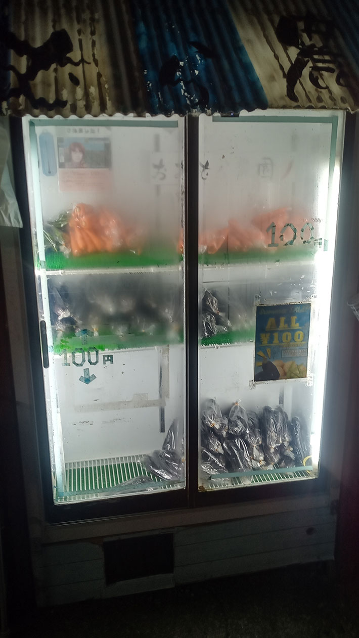 無人販売機の写真