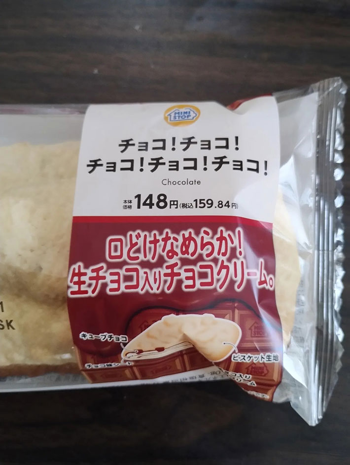 パンの写真