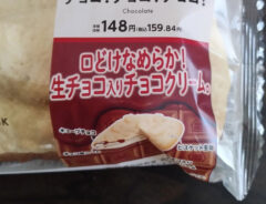 パンの写真