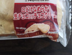 パンの写真