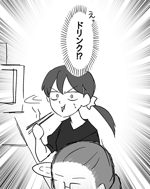 松原彩さんの漫画